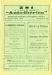 Arte y Deportes_1927-06-06_0005__19.jpg - 