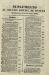 1840-03-29_0130-Sup.jpg - 
