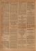 AMH_BOP_1877-03-07_0131.jpg - 