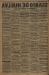 1910-05-28_0574.jpg - 