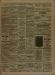 AMH_DIARIO_1919-03-27_0346.jpg - 