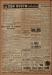 19350414_0147.jpg - 