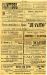 1916-06-07_072_4.jpg - 