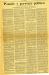 1916-03-14_062_3.jpg - 