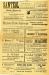 1916-03-14_062_4.jpg - 