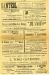 1916-07-13_076_4.jpg - 