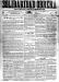 Solidaridad obrera_1930-05-17_01.jpg - 