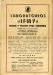 Vacaciones en Huelva_1945_0002_024.jpg - 