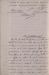 1902-08 (ag.)_17.jpg - 