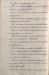 1912-09 (sep.)_14.jpg - 
