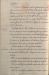 1912-09 (sep.)_32.jpg - 