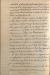 1912-06 (jun.)_37.jpg - 