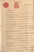 1914-08 (ag.)_26.jpg - 