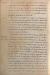1914-01 (en.)_30.jpg - 