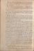 1914-03 (marzo)_17.jpg - 