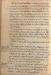 1915-05 (mayo)_27.jpg - 