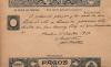 1916-01 (en.)_03.jpg - 
