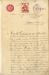 1917-02 (feb.)_16.jpg - 