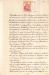 1919-10 (oct.)_06.jpg - 