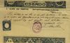 1935_08 (ag.)0033.jpg - 