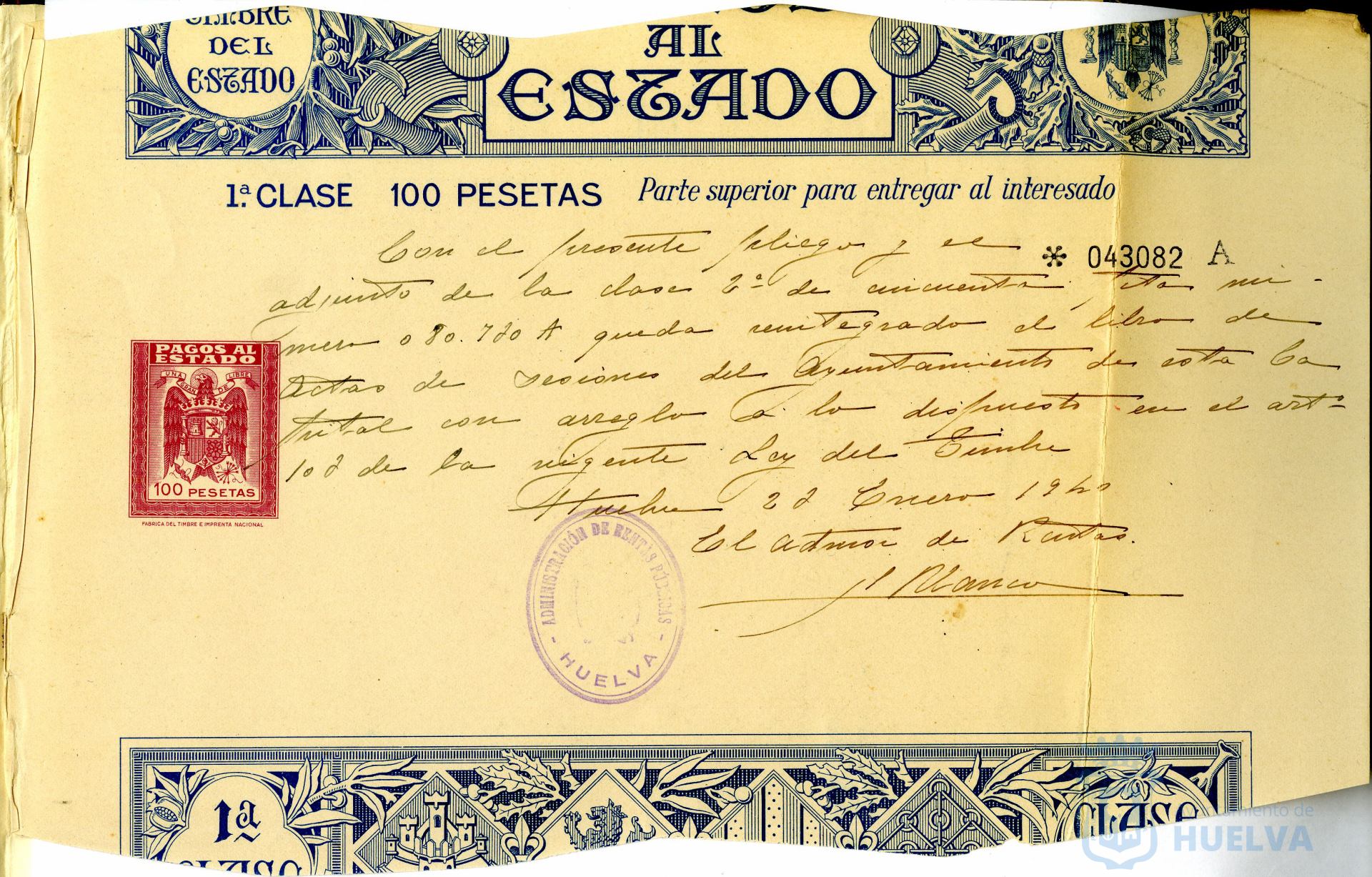 * Image 2
