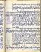 AMH-LEG10848_1965-11_1967-12 (492).jpg - 