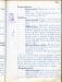 AMH-LEG10849_1967-12_1969-08  (660).jpg - 