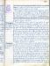 AMH-LEG10849_1967-12_1969-08  (752).jpg - 