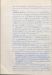 AMH-10851_0173.jpg - 