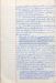 AMH-10851_0219.jpg - 